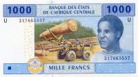 Gallery image for Central African States p207Ub: 1000 Francs